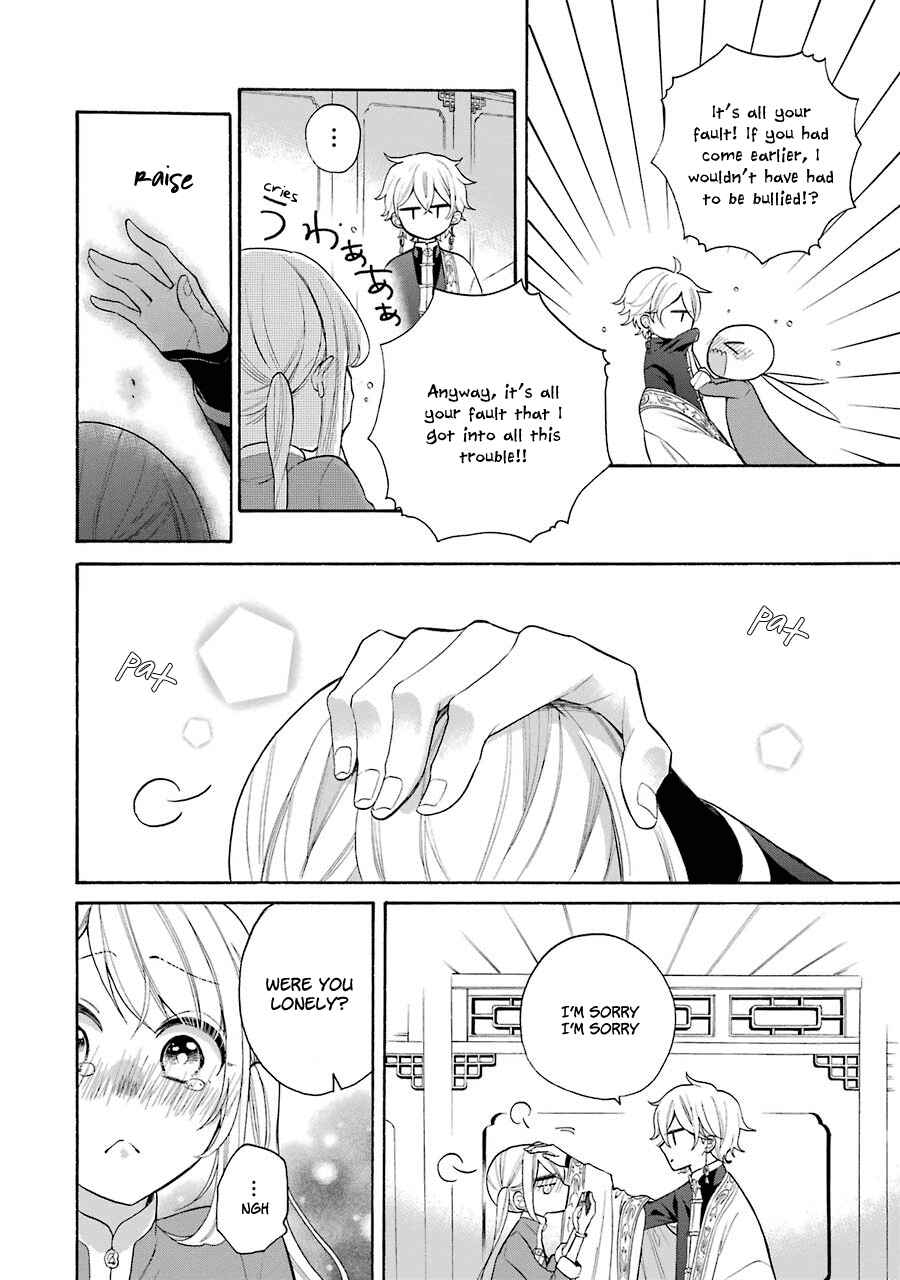 Page 13 Chapter 10 Meido no Koi wa Enma Shidai!