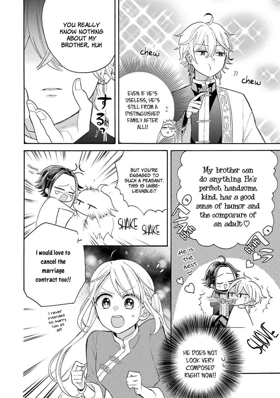 Page 19 Chapter 10 Meido no Koi wa Enma Shidai!
