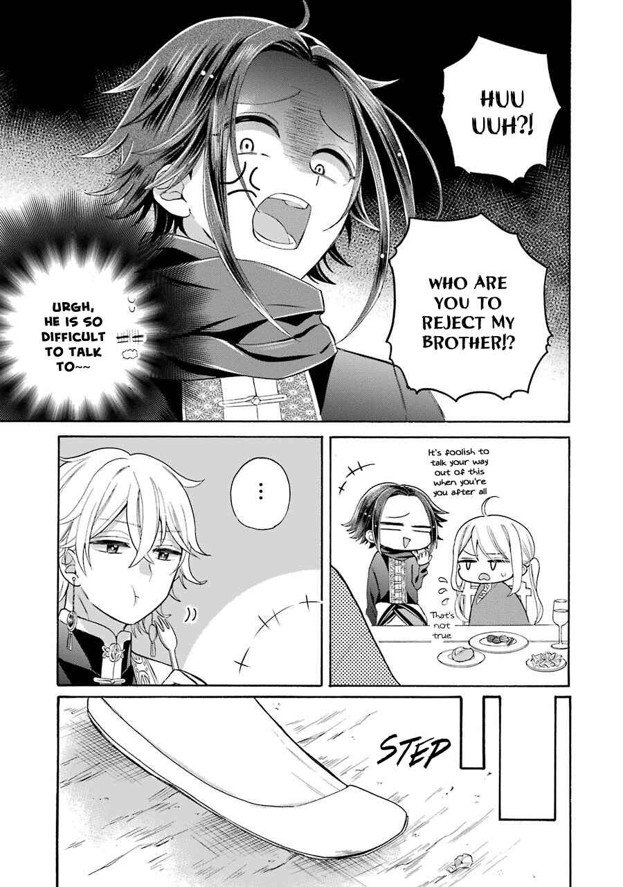 Page 20 Chapter 10 Meido no Koi wa Enma Shidai!