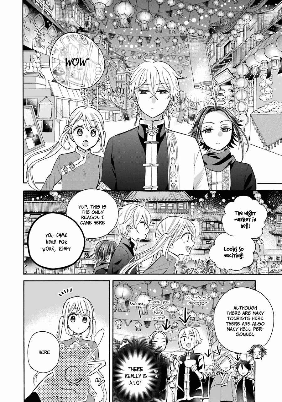 Page 23 Chapter 10 Meido no Koi wa Enma Shidai!