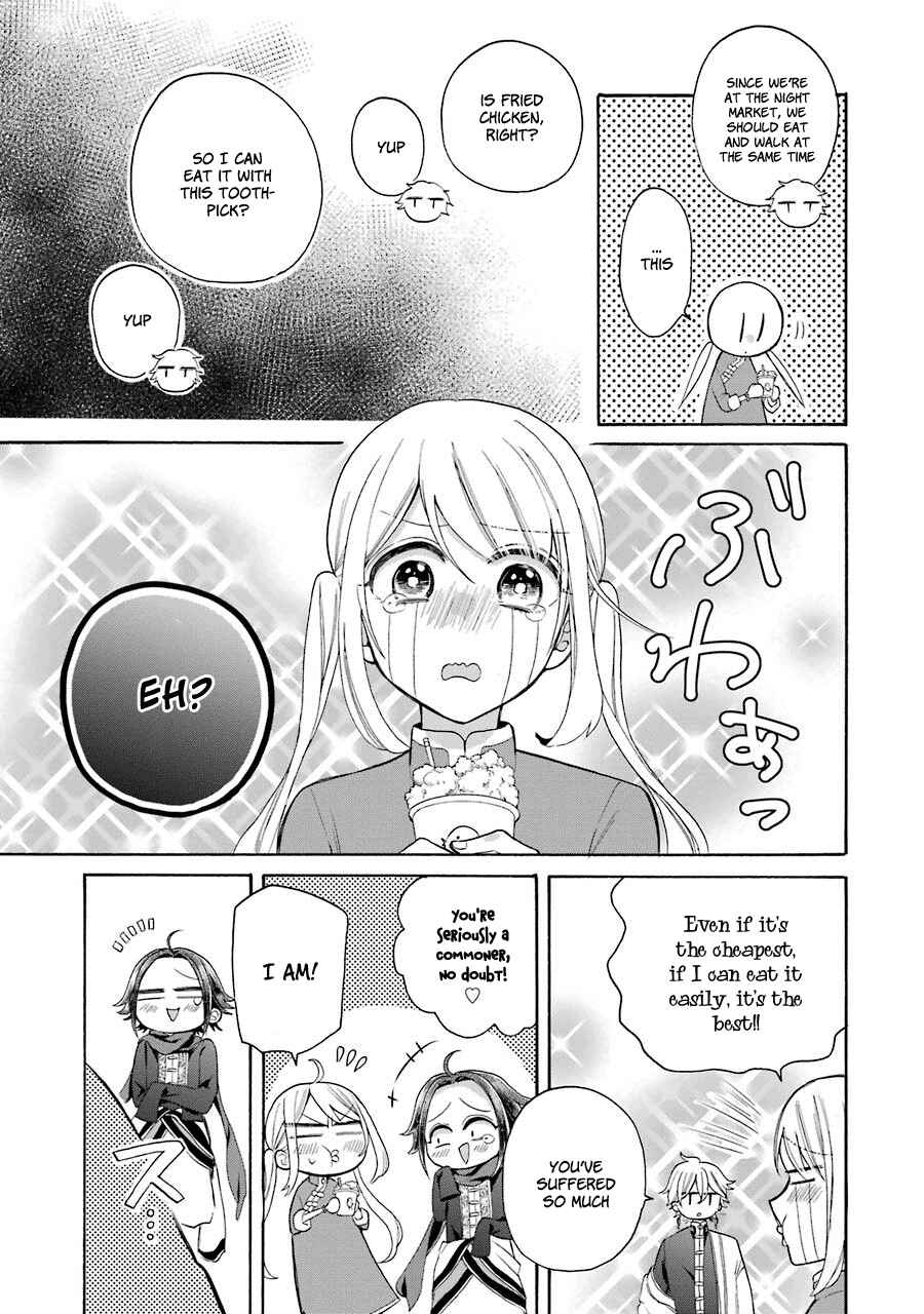Page 24 Chapter 10 Meido no Koi wa Enma Shidai!