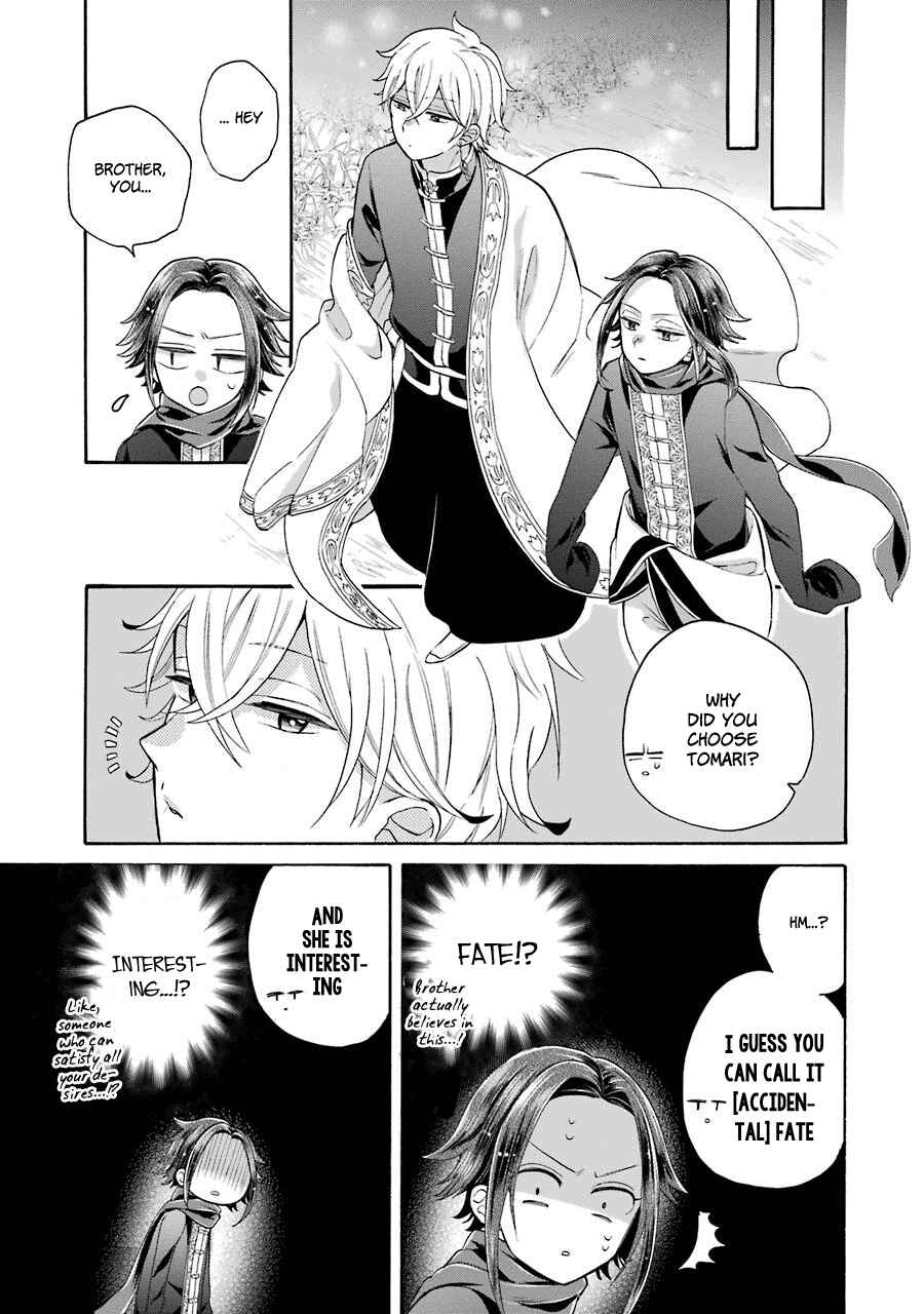 Page 26 Chapter 10 Meido no Koi wa Enma Shidai!