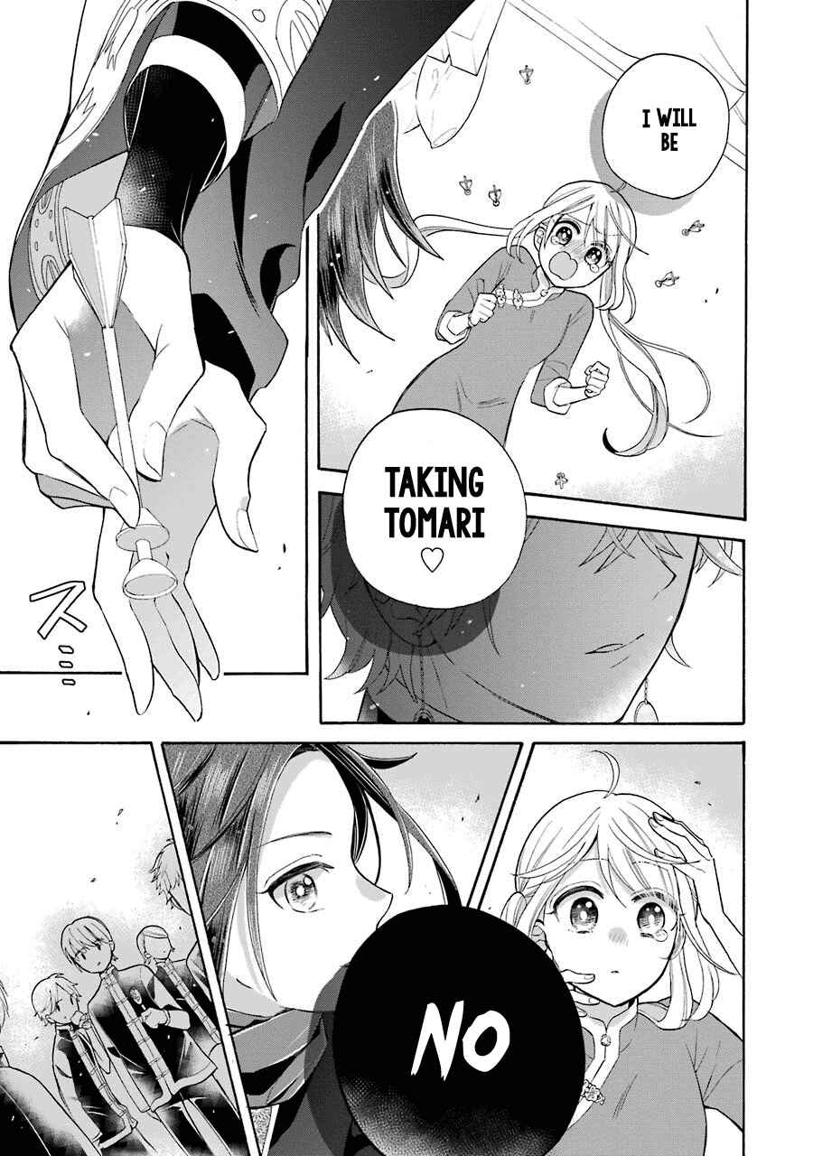 Page 30 Chapter 10 Meido no Koi wa Enma Shidai!