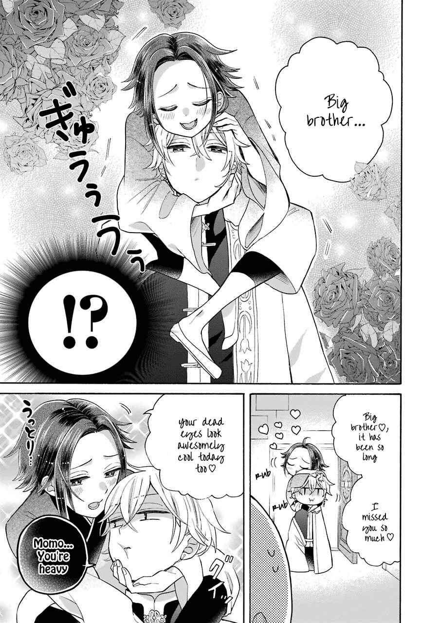 Page 4 Chapter 10 Meido no Koi wa Enma Shidai!