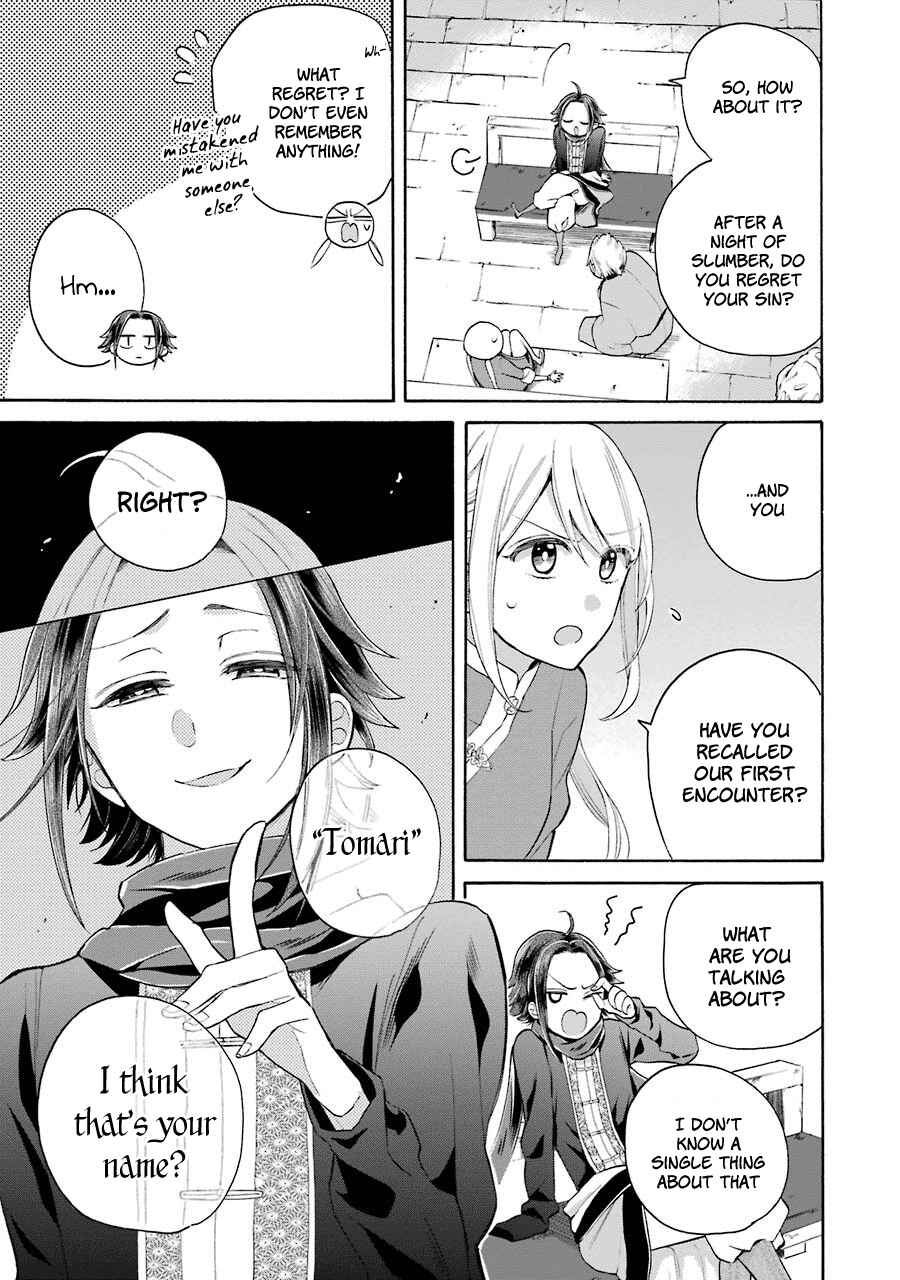 Page 10 Chapter 7 Meido no Koi wa Enma Shidai!