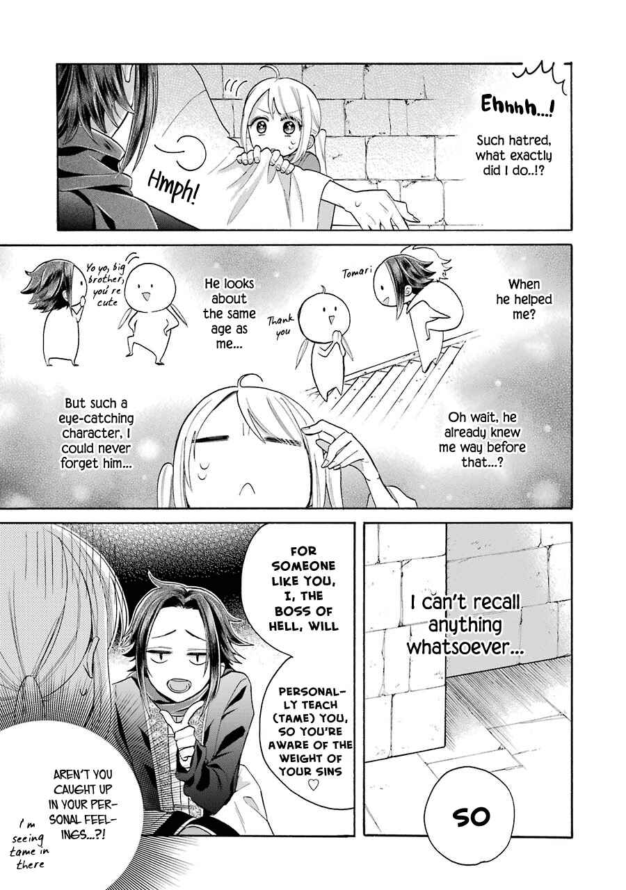 Page 12 Chapter 7 Meido no Koi wa Enma Shidai!
