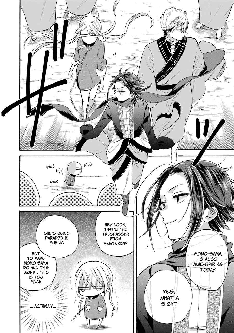 Page 17 Chapter 7 Meido no Koi wa Enma Shidai!
