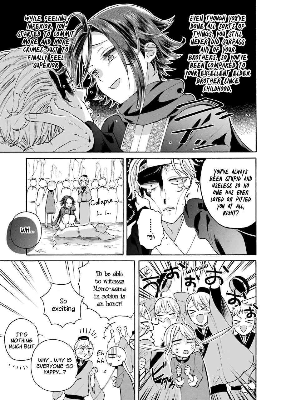 Page 20 Chapter 7 Meido no Koi wa Enma Shidai!