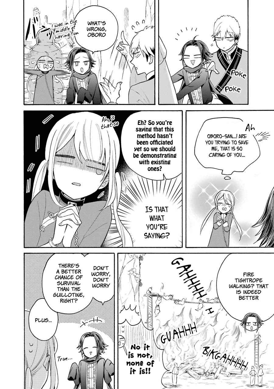 Page 25 Chapter 7 Meido no Koi wa Enma Shidai!