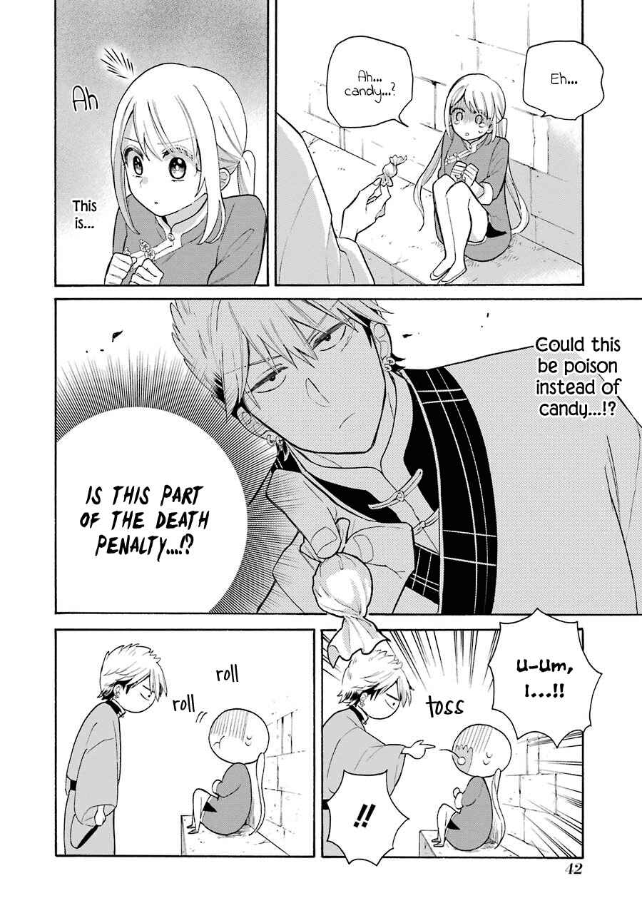Page 7 Chapter 7 Meido no Koi wa Enma Shidai!