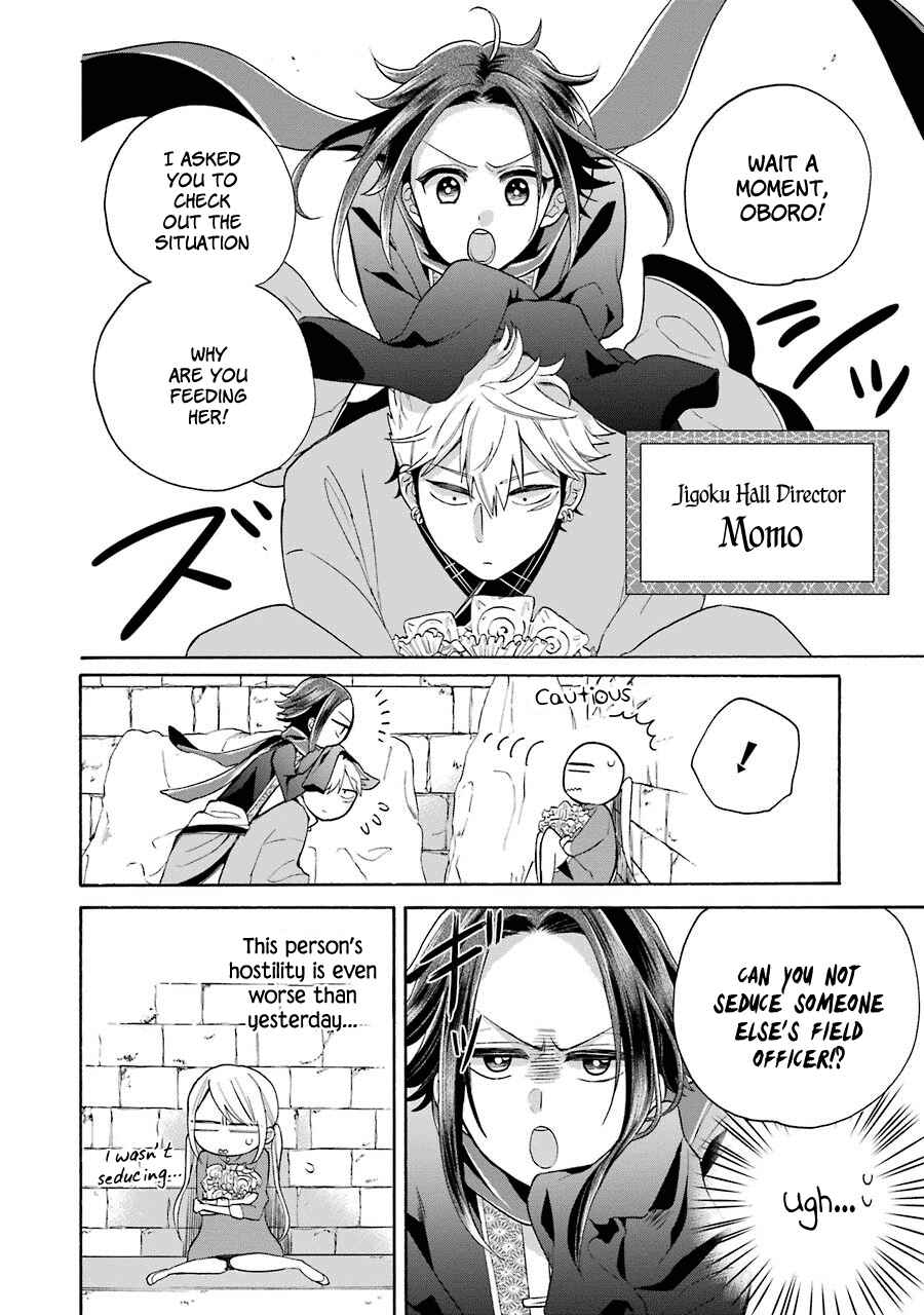 Page 9 Chapter 7 Meido no Koi wa Enma Shidai!