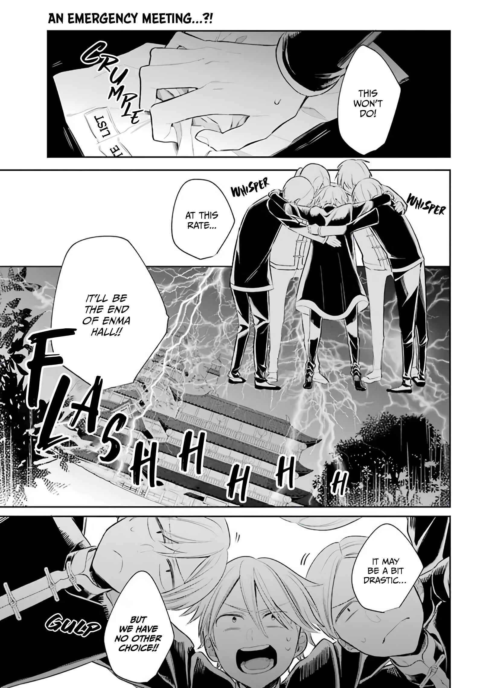 Page 1 Chapter 21 Meido no Koi wa Enma Shidai!