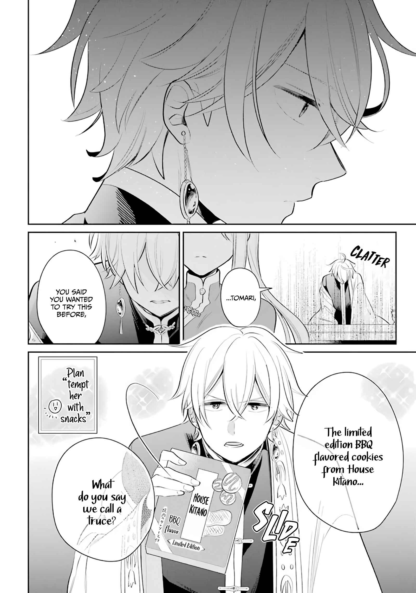 Page 16 Chapter 21 Meido no Koi wa Enma Shidai!