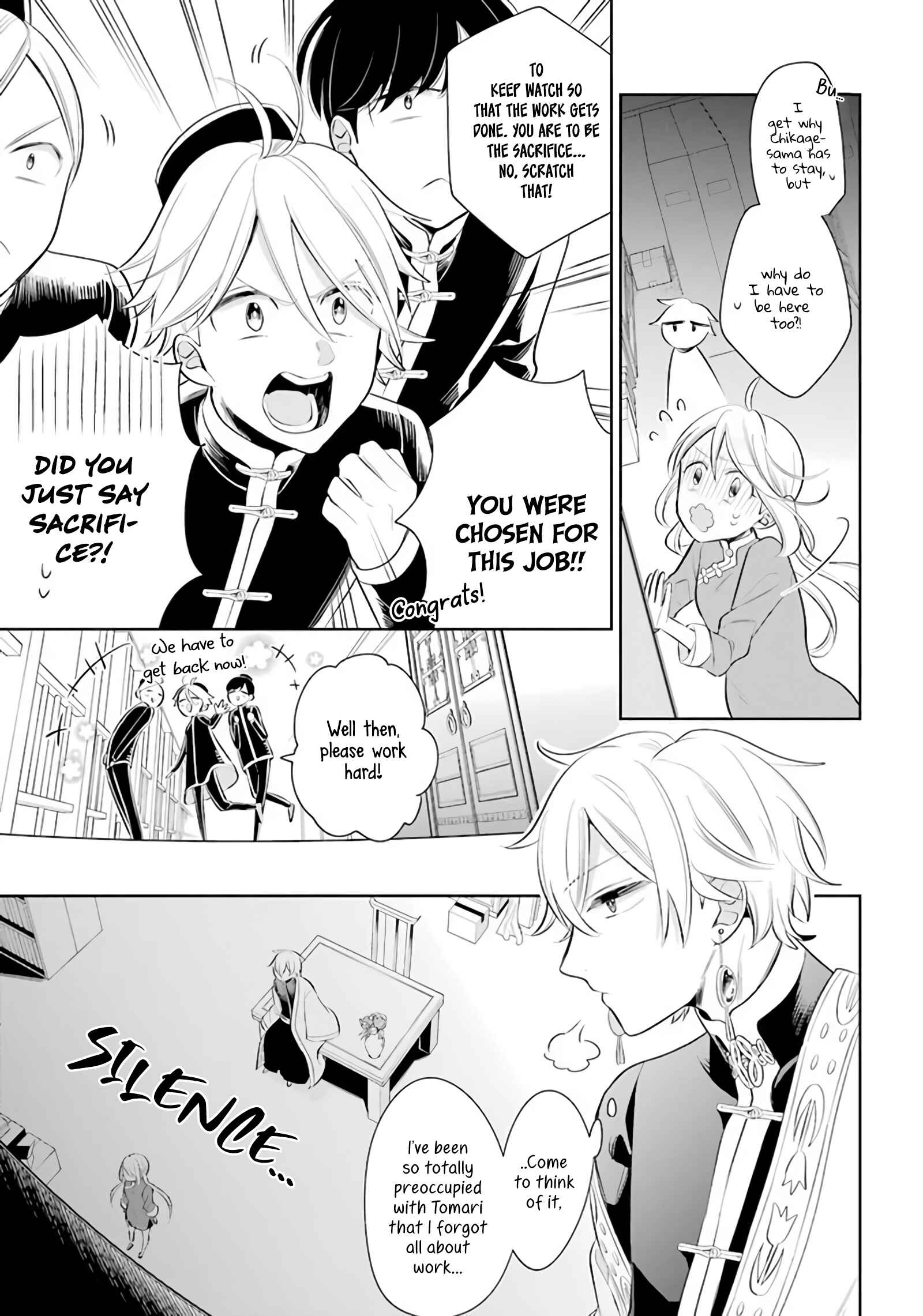 Page 7 Chapter 21 Meido no Koi wa Enma Shidai!