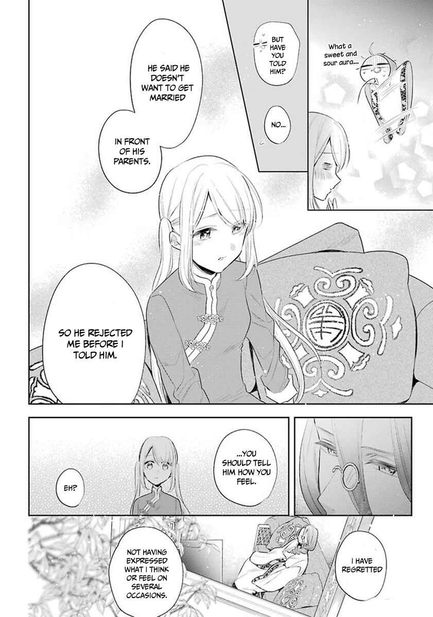 Page 11 Chapter 33 Meido no Koi wa Enma Shidai!