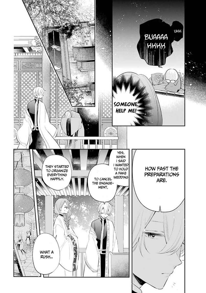 Page 13 Chapter 33 Meido no Koi wa Enma Shidai!