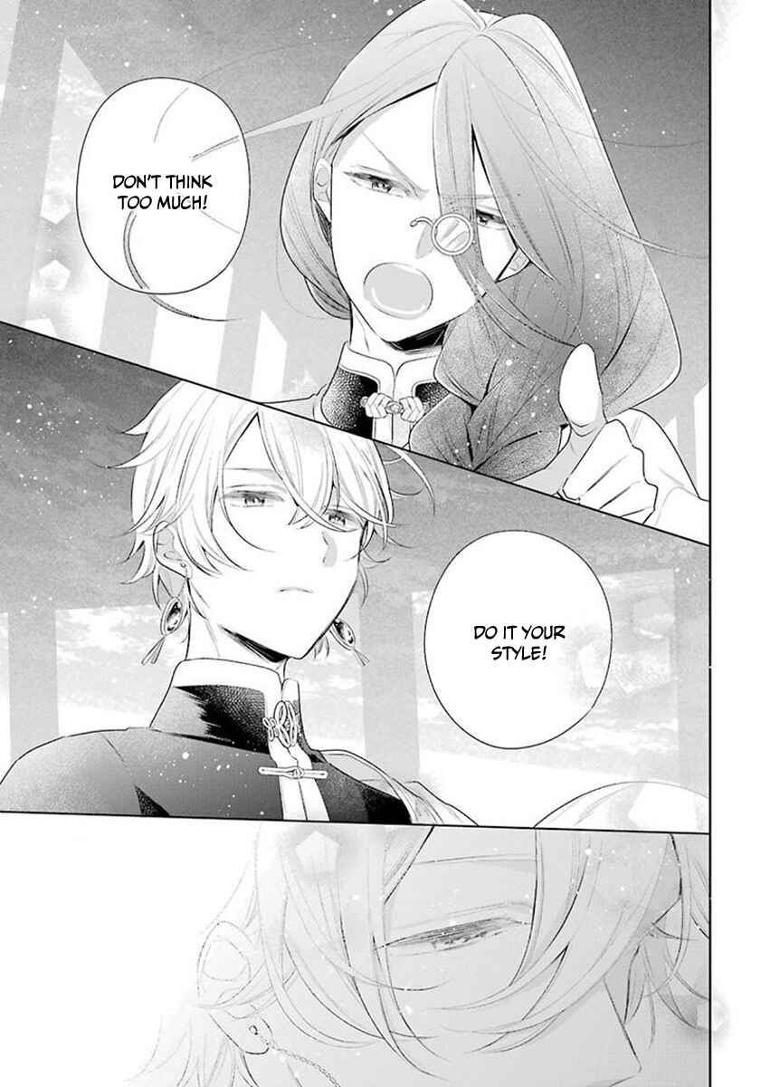 Page 16 Chapter 33 Meido no Koi wa Enma Shidai!