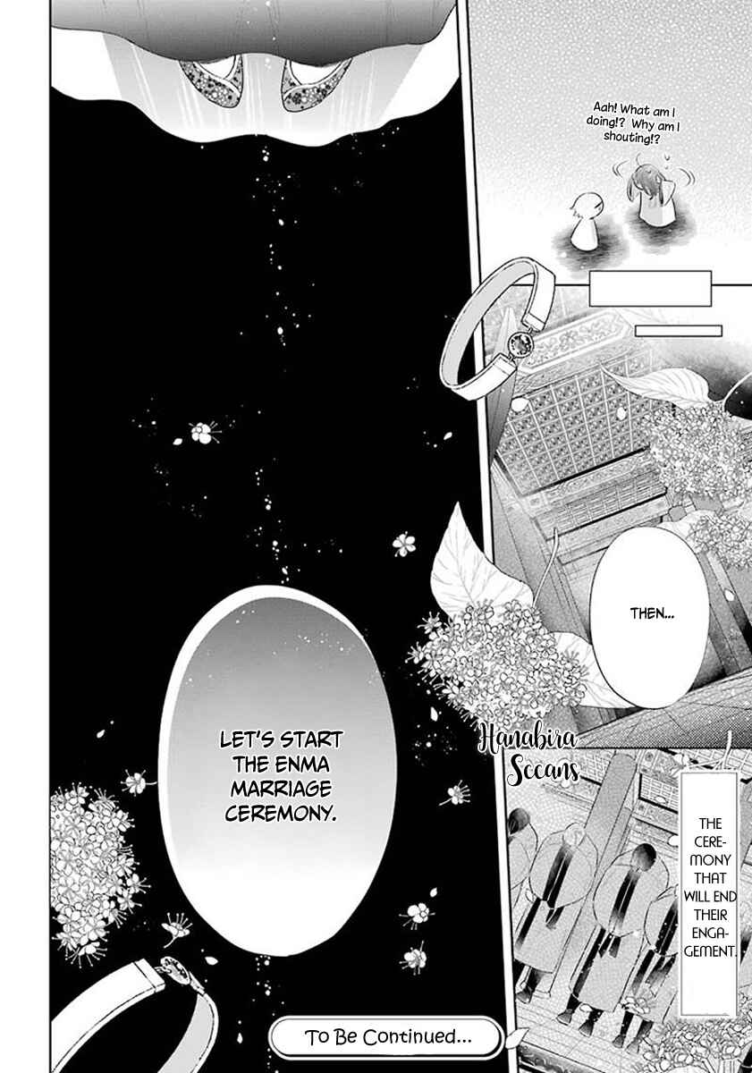 Page 17 Chapter 33 Meido no Koi wa Enma Shidai!