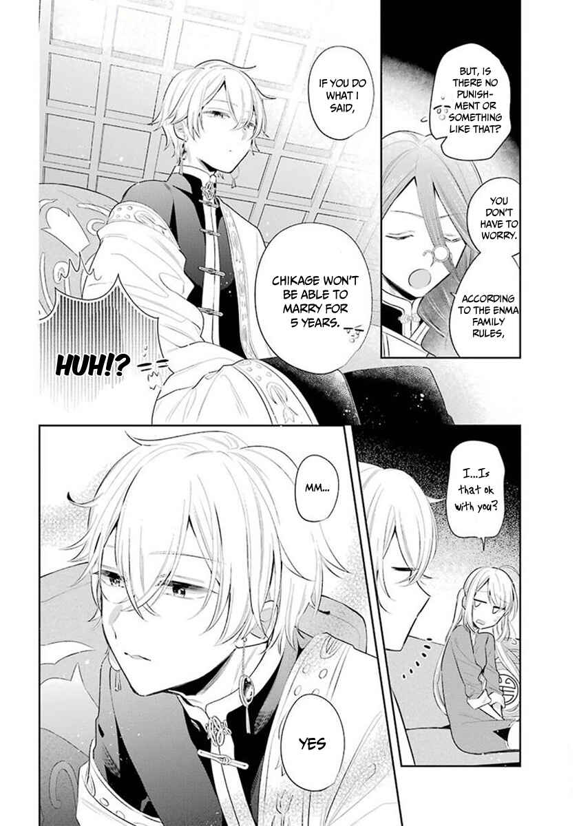 Page 7 Chapter 33 Meido no Koi wa Enma Shidai!