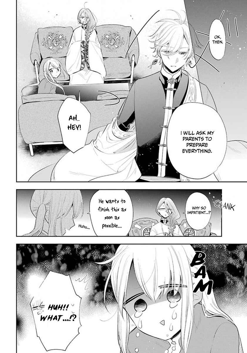 Page 9 Chapter 33 Meido no Koi wa Enma Shidai!
