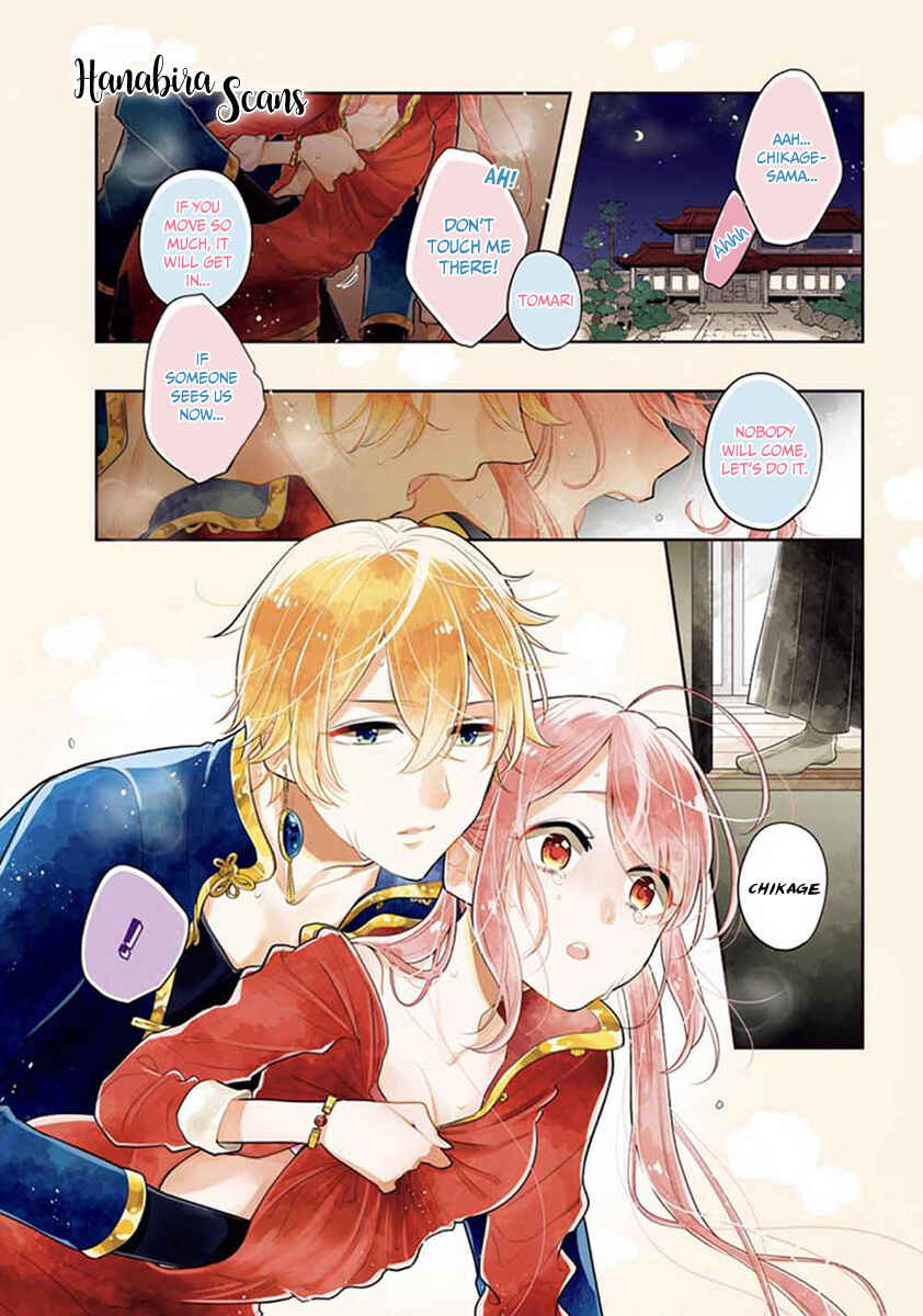 Page 1 Chapter 31 Meido no Koi wa Enma Shidai!