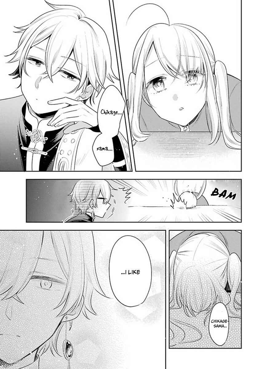 Page 10 Chapter 31 Meido no Koi wa Enma Shidai!