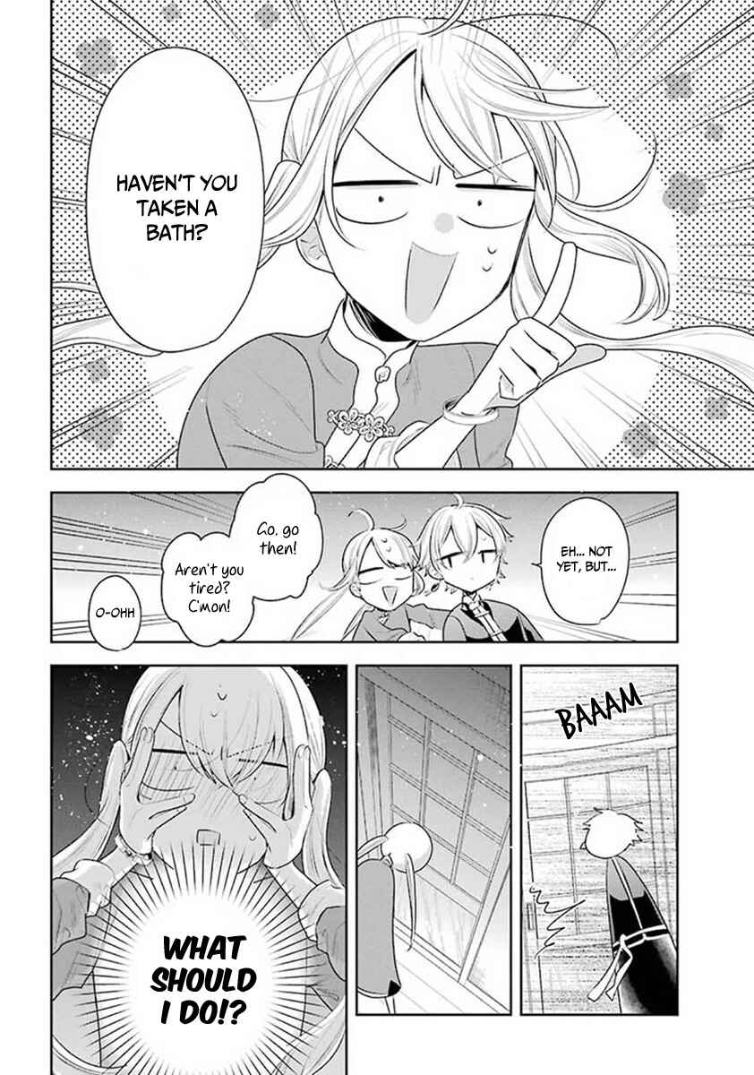 Page 17 Chapter 31 Meido no Koi wa Enma Shidai!