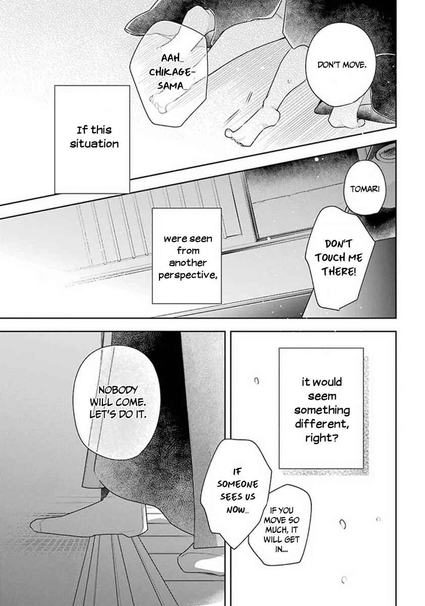 Page 22 Chapter 31 Meido no Koi wa Enma Shidai!
