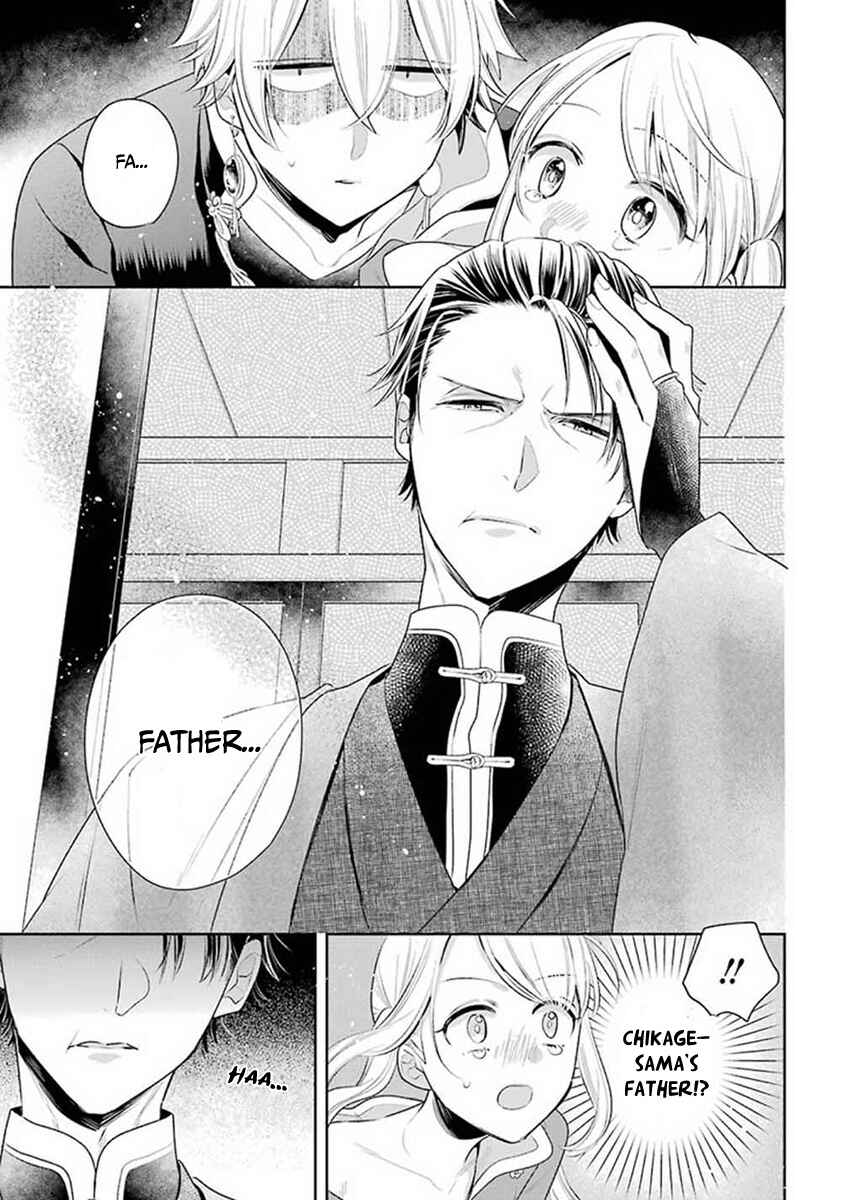 Page 24 Chapter 31 Meido no Koi wa Enma Shidai!
