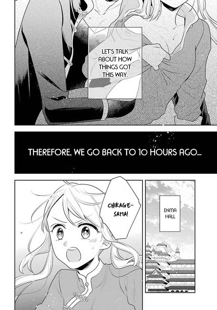 Page 3 Chapter 31 Meido no Koi wa Enma Shidai!