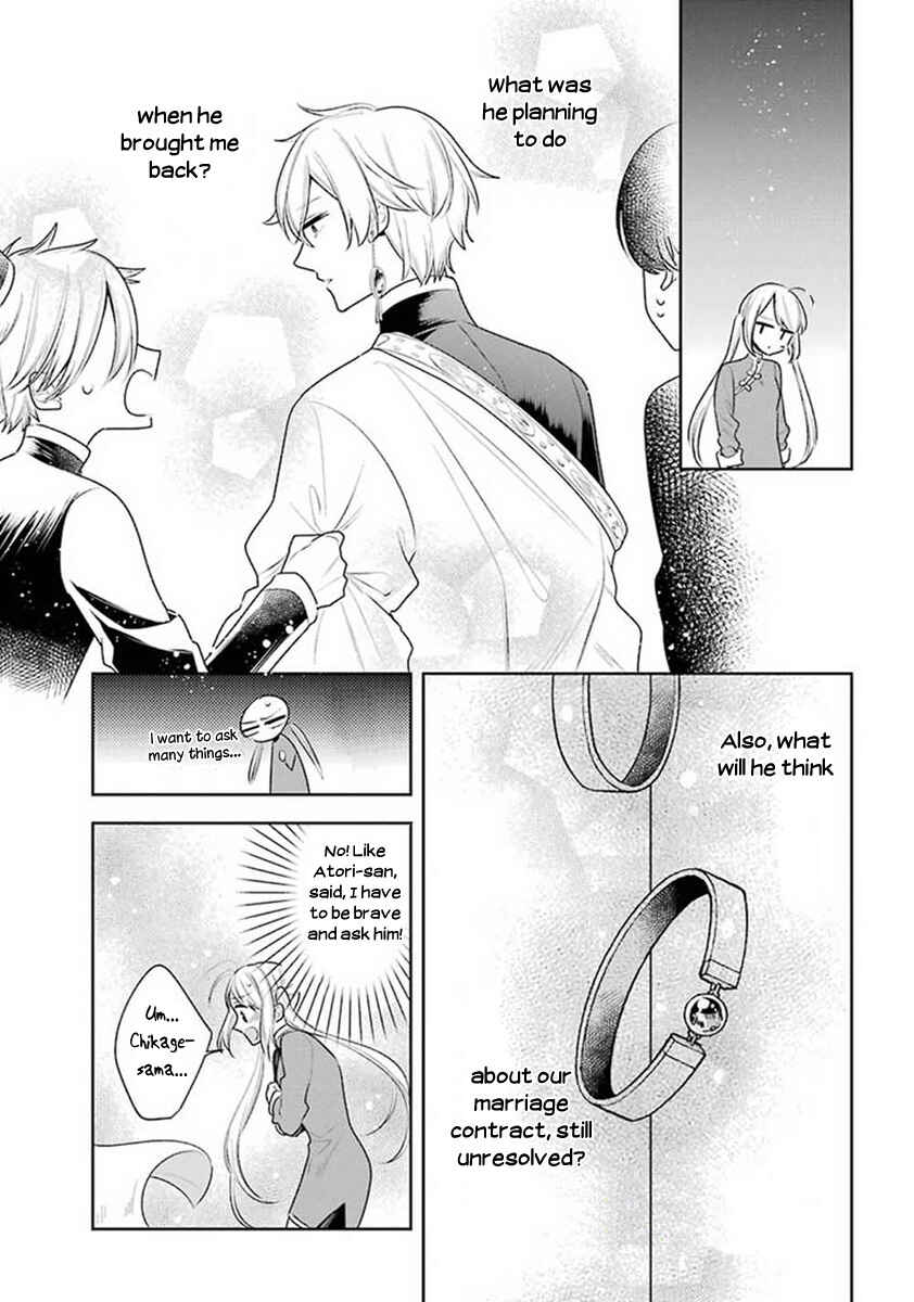 Page 6 Chapter 31 Meido no Koi wa Enma Shidai!