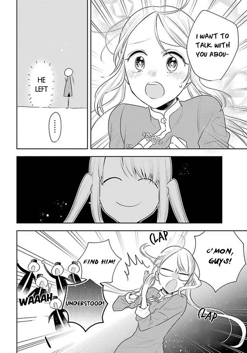 Page 7 Chapter 31 Meido no Koi wa Enma Shidai!