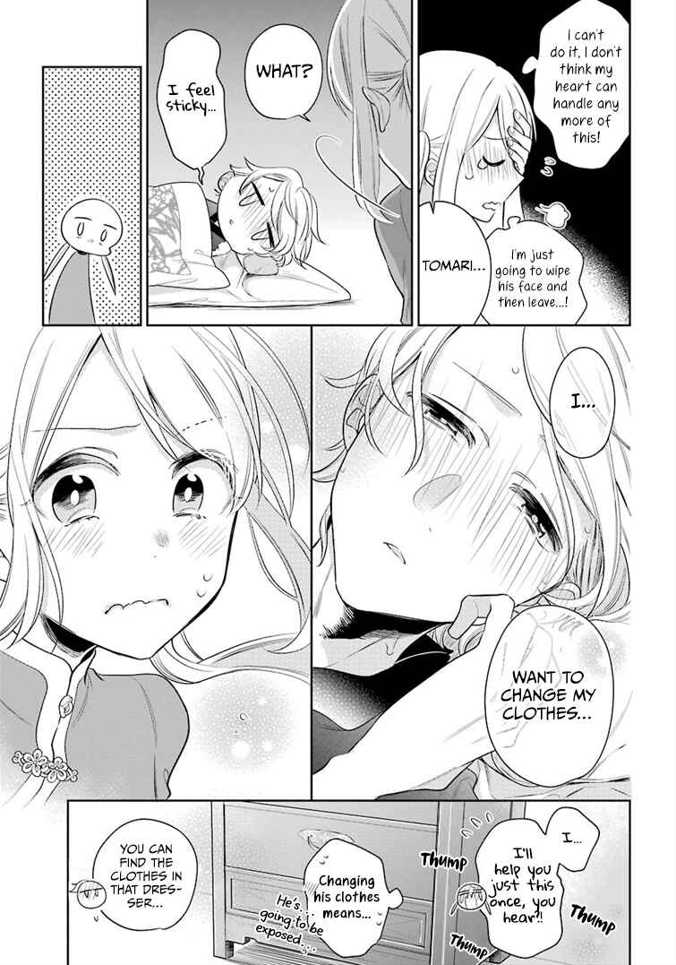 Page 15 Chapter 19 Meido no Koi wa Enma Shidai!