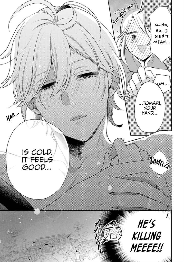 Page 17 Chapter 19 Meido no Koi wa Enma Shidai!