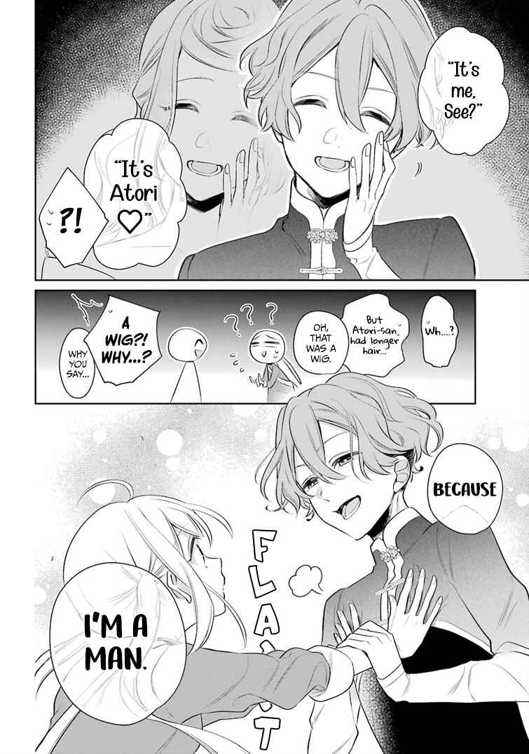 Page 20 Chapter 19 Meido no Koi wa Enma Shidai!