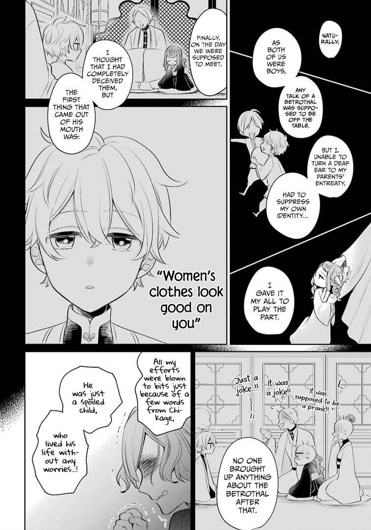 Page 24 Chapter 19 Meido no Koi wa Enma Shidai!