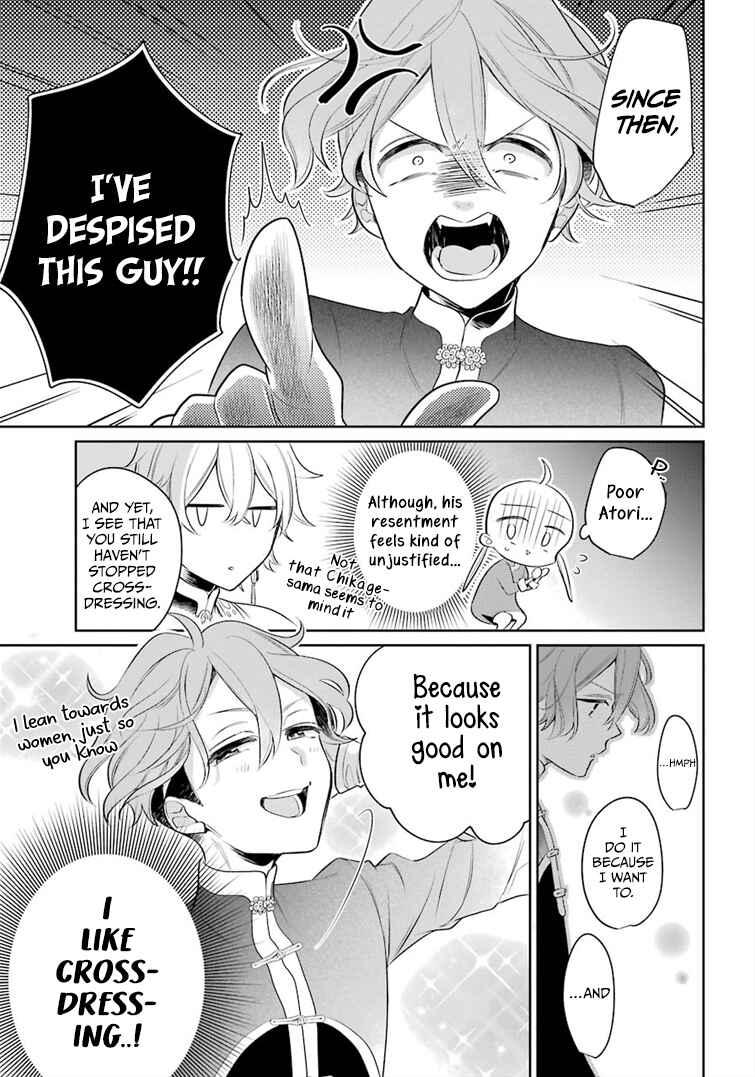 Page 25 Chapter 19 Meido no Koi wa Enma Shidai!
