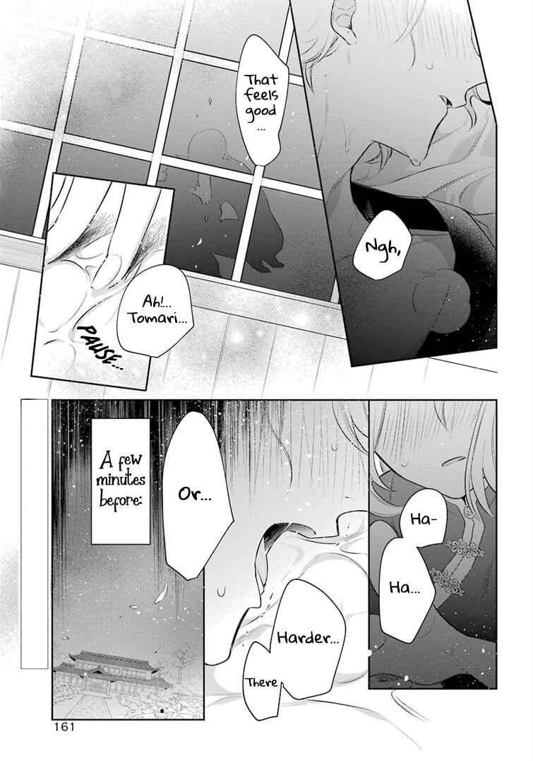 Page 3 Chapter 19 Meido no Koi wa Enma Shidai!