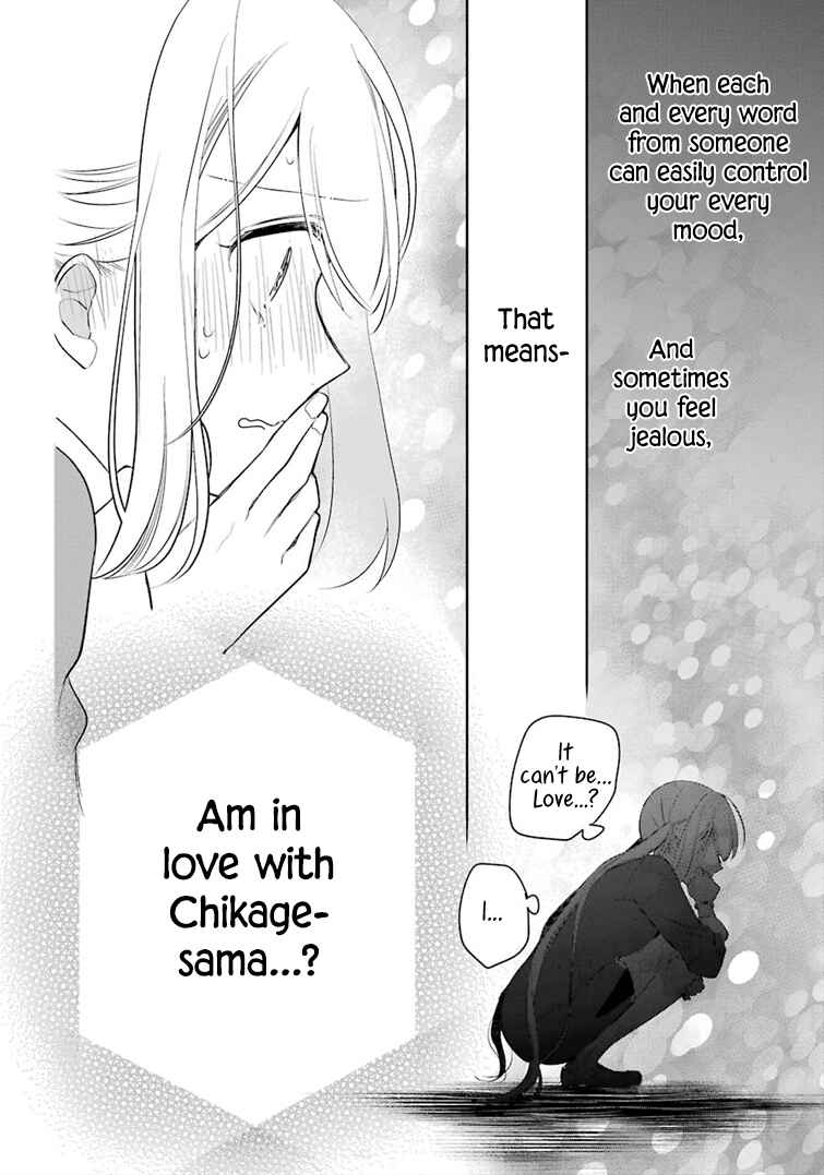 Page 4 Chapter 19 Meido no Koi wa Enma Shidai!