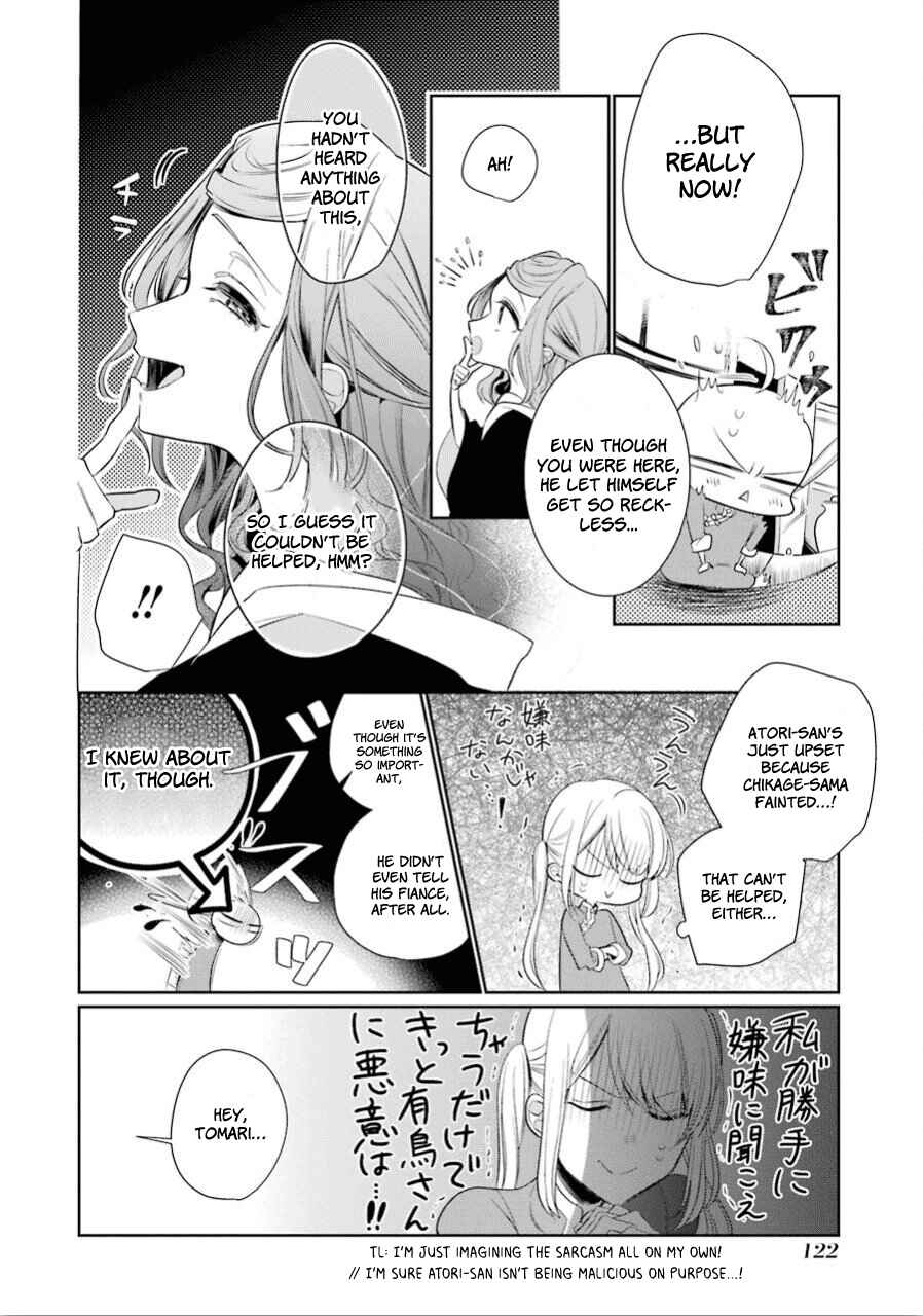 Page 10 Chapter 17 Meido no Koi wa Enma Shidai!