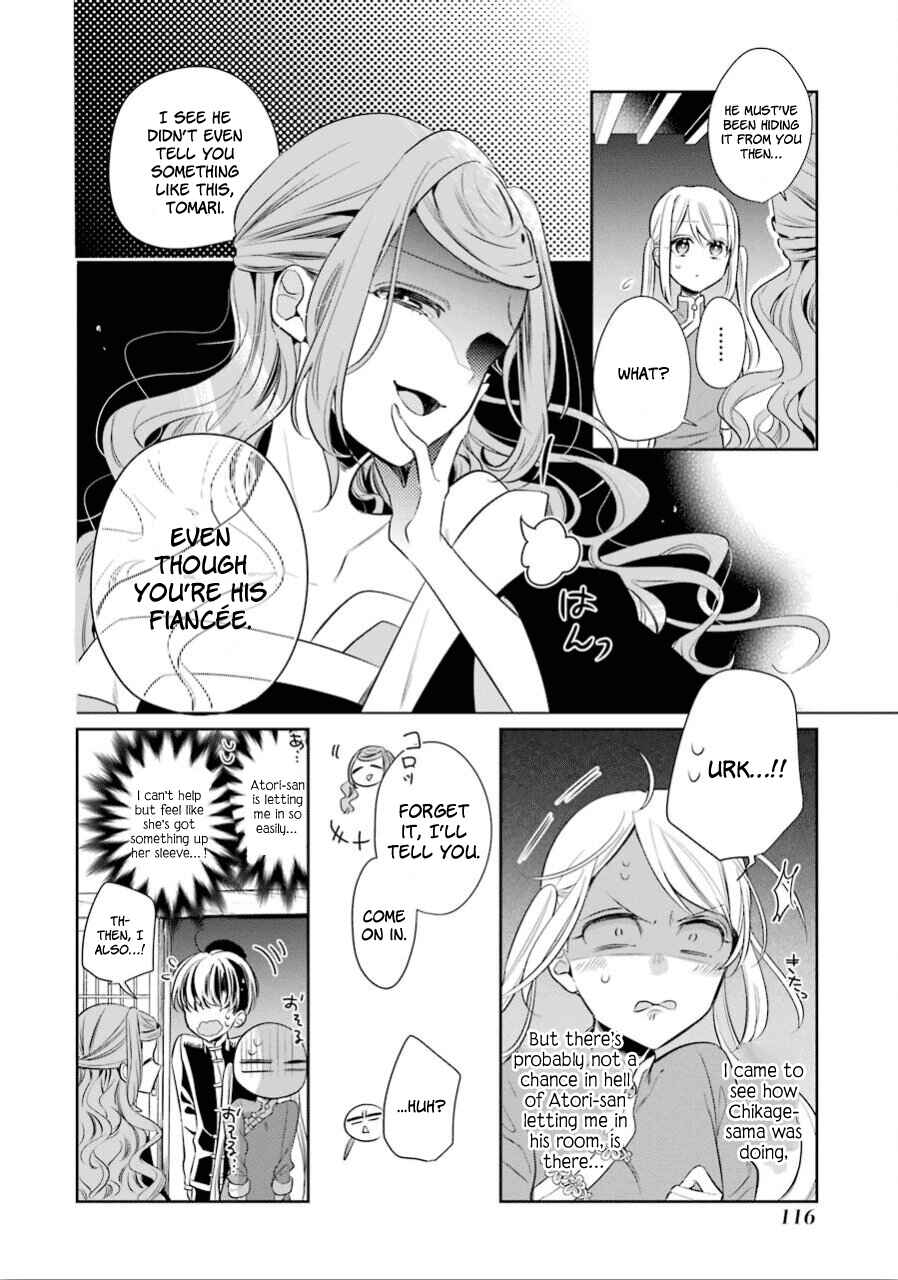 Page 4 Chapter 17 Meido no Koi wa Enma Shidai!