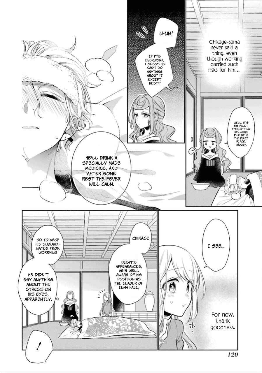 Page 8 Chapter 17 Meido no Koi wa Enma Shidai!