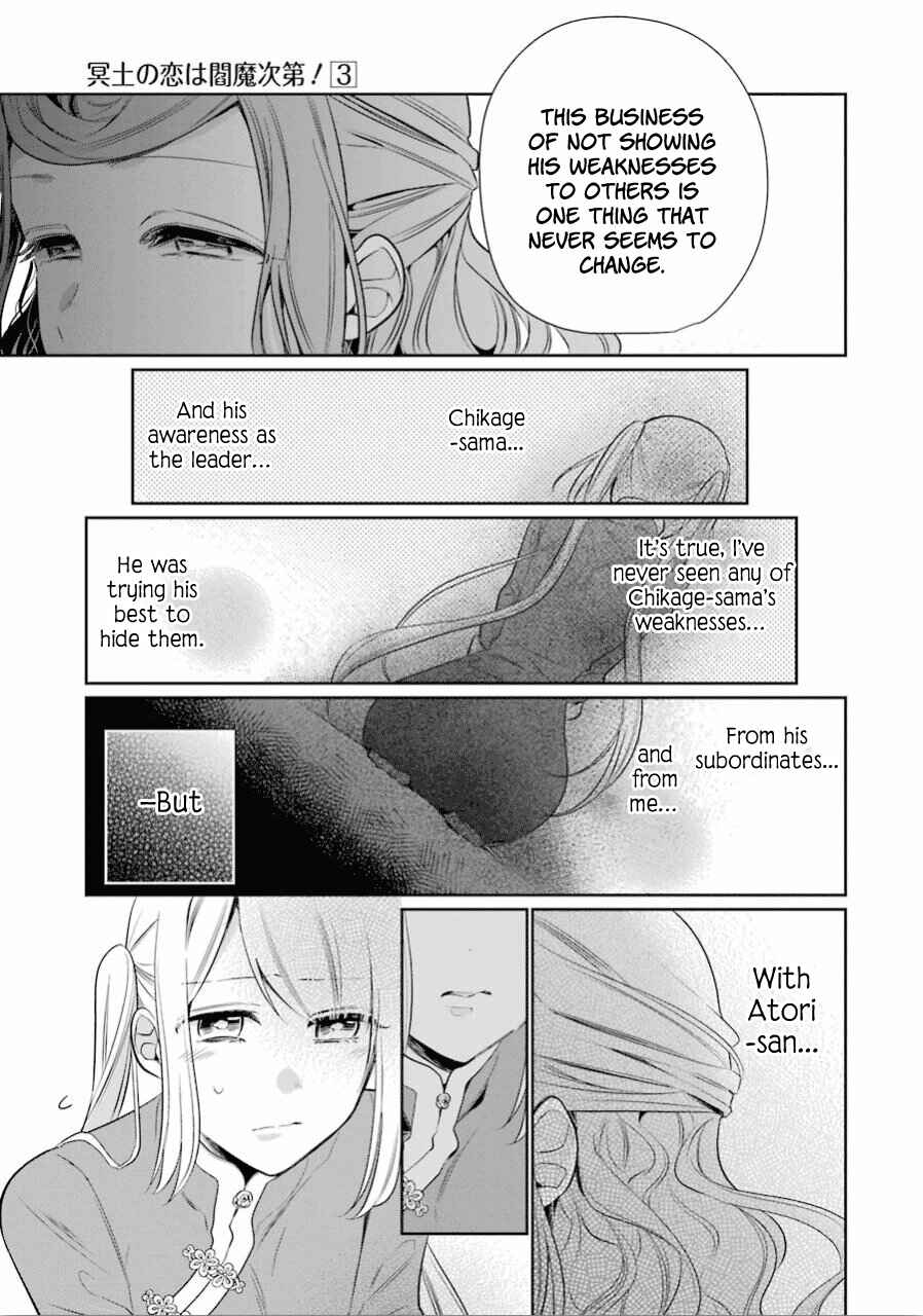 Page 9 Chapter 17 Meido no Koi wa Enma Shidai!