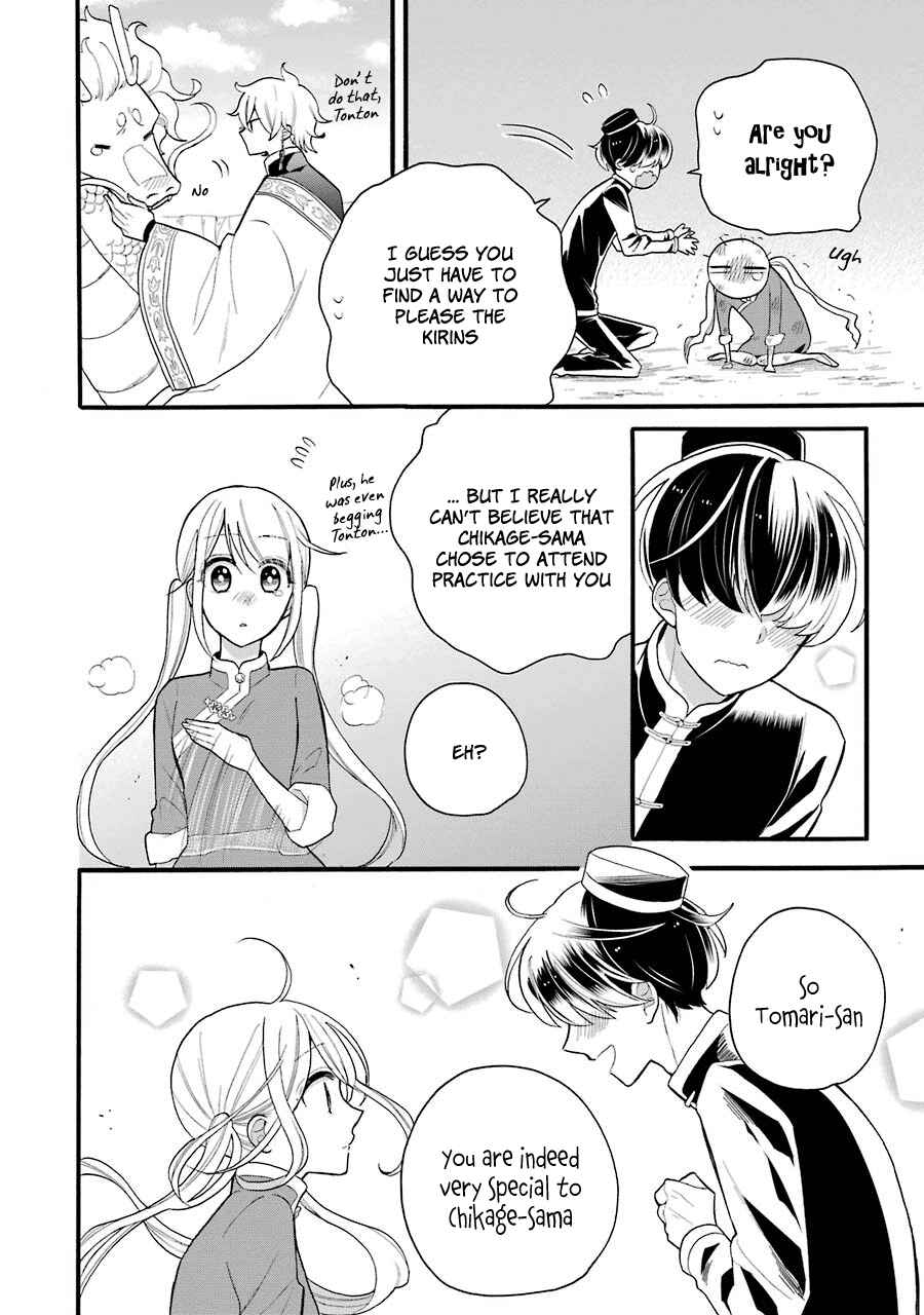 Page 15 Chapter 6 Meido no Koi wa Enma Shidai!