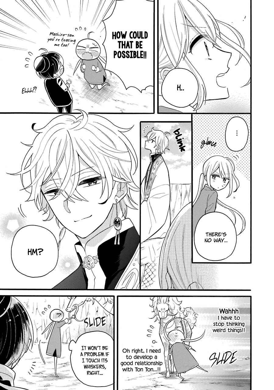 Page 16 Chapter 6 Meido no Koi wa Enma Shidai!