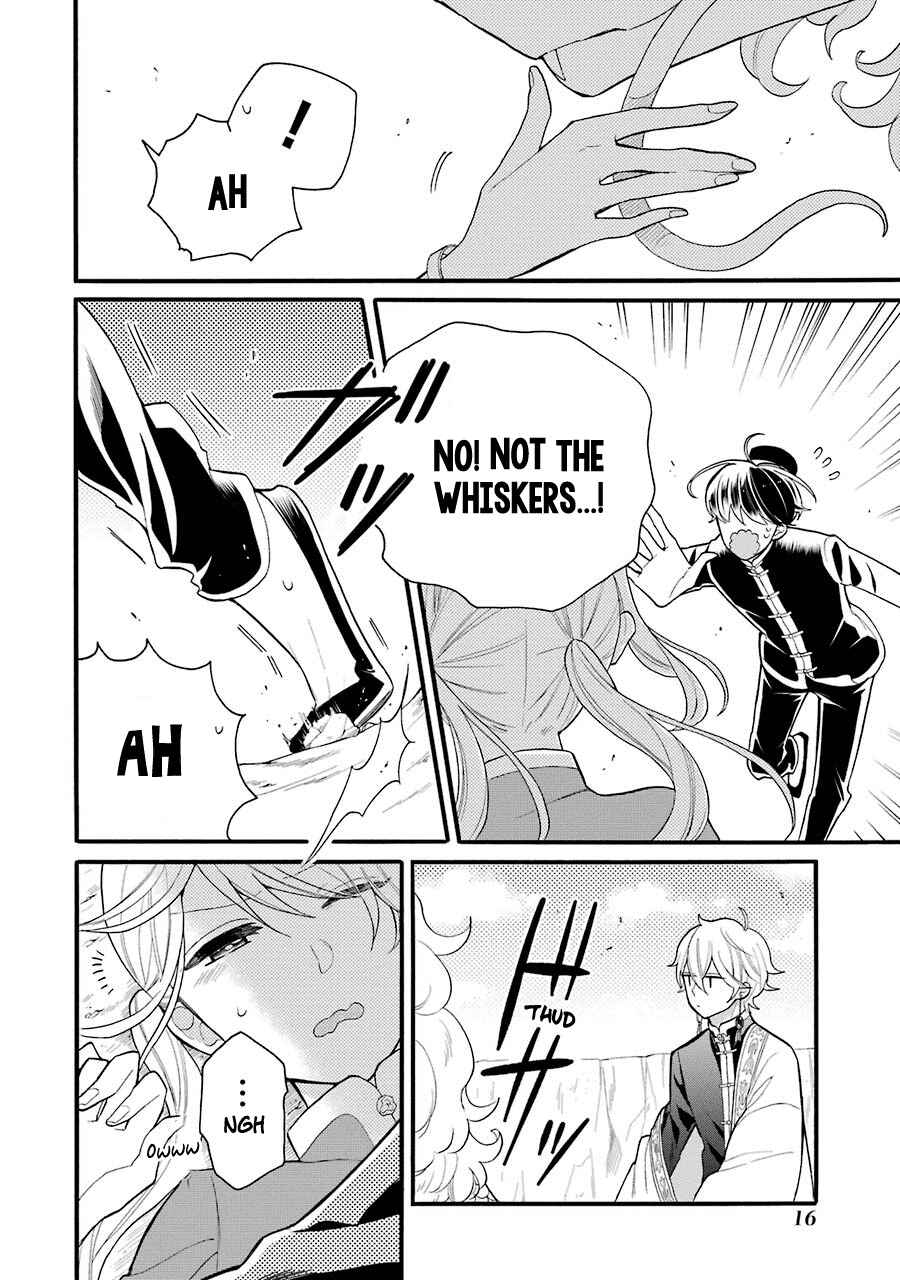 Page 17 Chapter 6 Meido no Koi wa Enma Shidai!