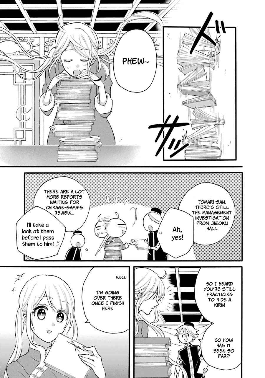 Page 20 Chapter 6 Meido no Koi wa Enma Shidai!