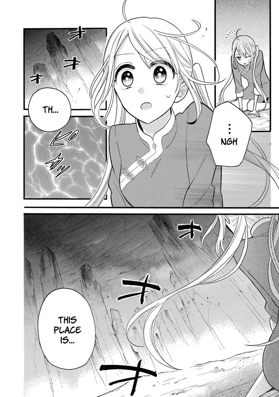 Page 27 Chapter 6 Meido no Koi wa Enma Shidai!