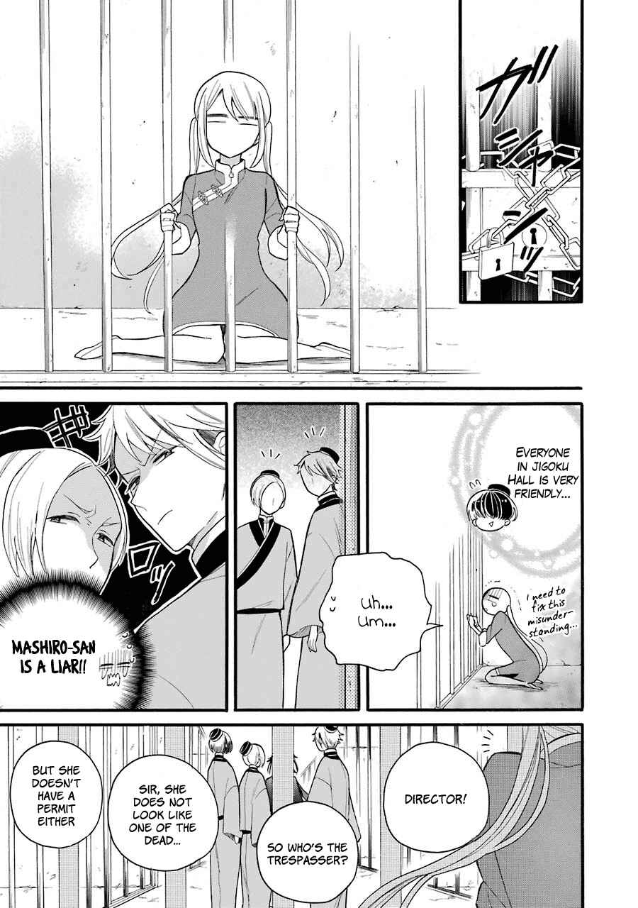 Page 30 Chapter 6 Meido no Koi wa Enma Shidai!