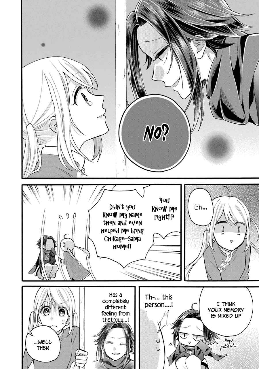 Page 33 Chapter 6 Meido no Koi wa Enma Shidai!